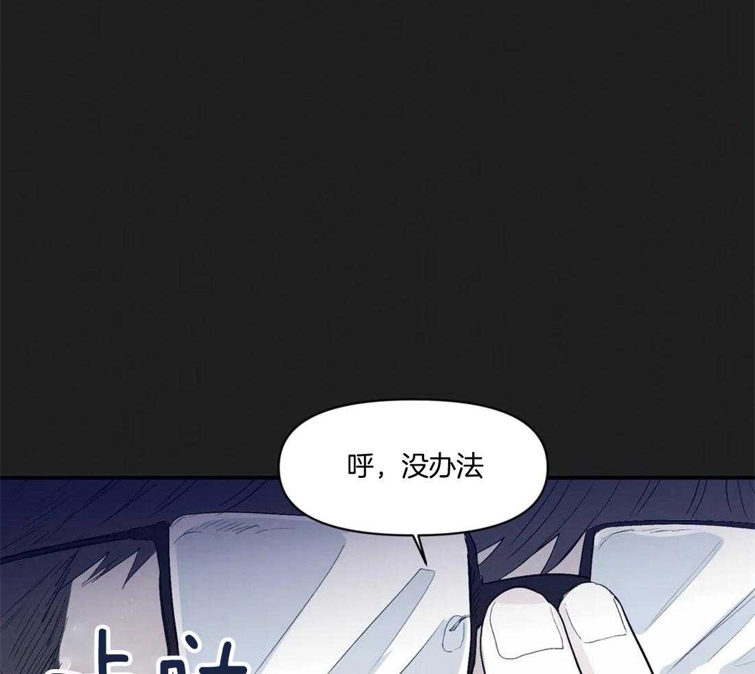 你有权保持幻想 第15话_都能听见 第20页