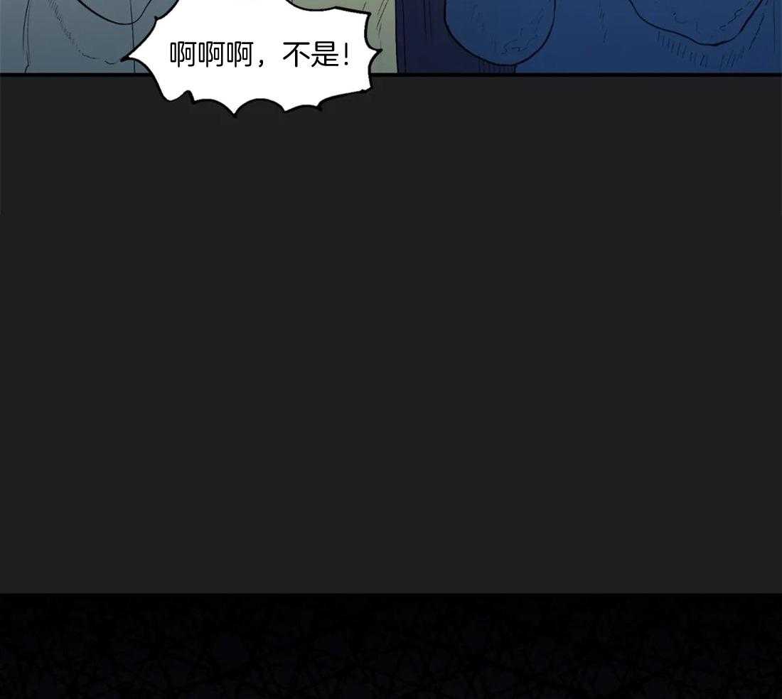 你有权保持幻想 第15话_都能听见 第32页