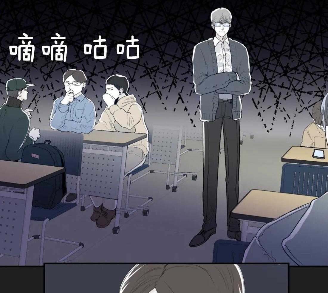 你有权保持幻想 第15话_都能听见 第33页