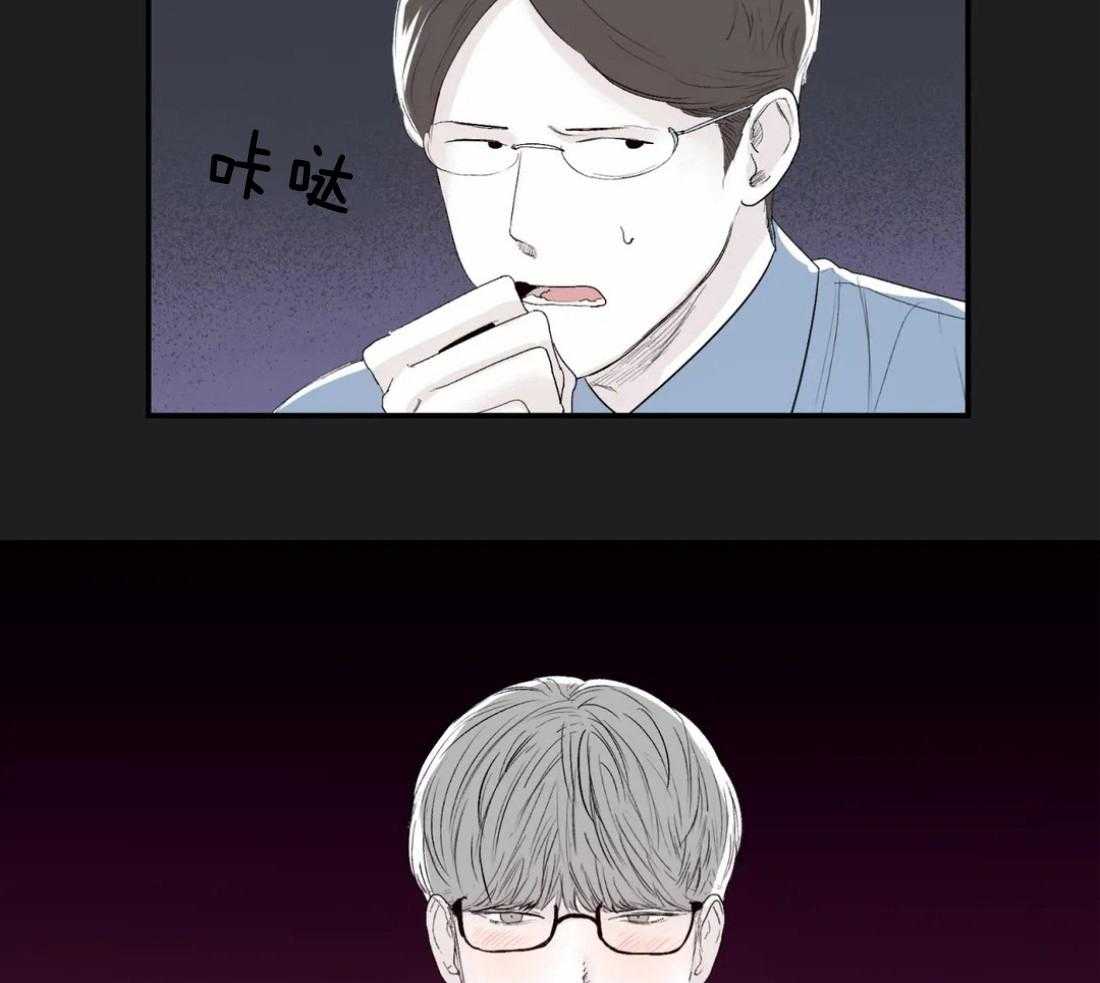 你有权保持幻想 第15话_都能听见 第34页