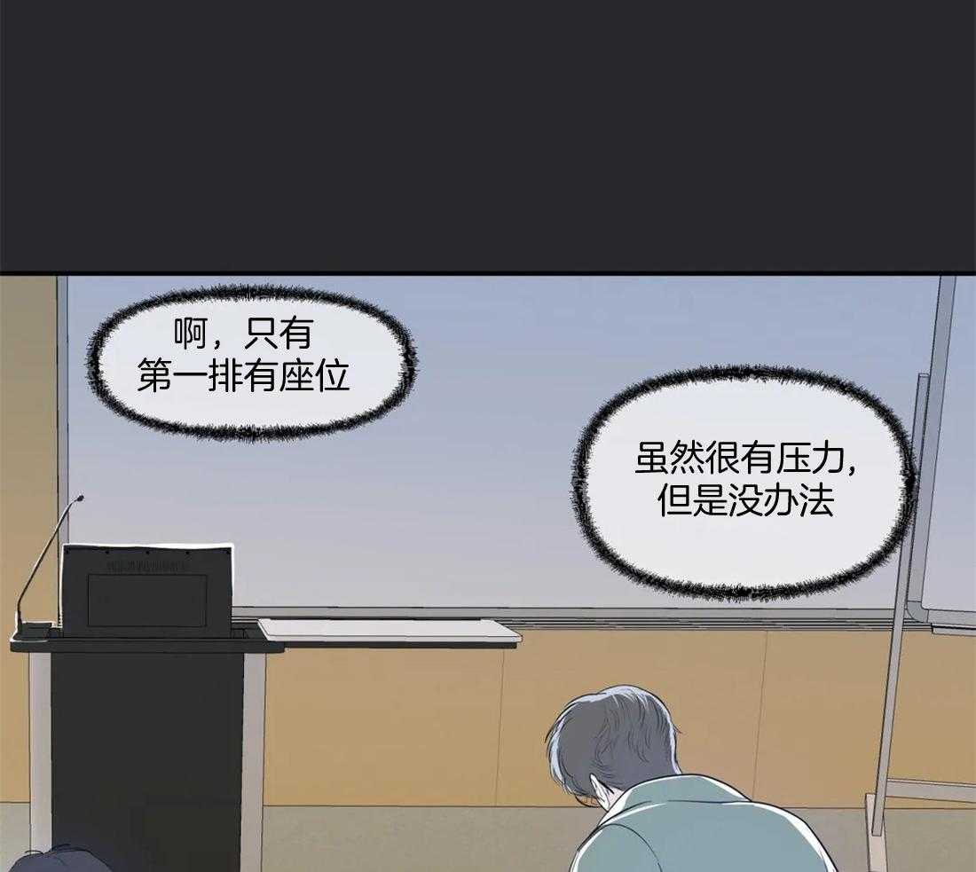 你有权保持幻想 第15话_都能听见 第5页
