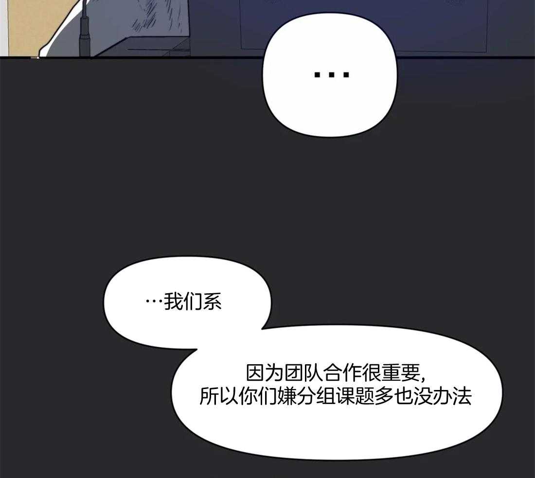 你有权保持幻想 第15话_都能听见 第10页