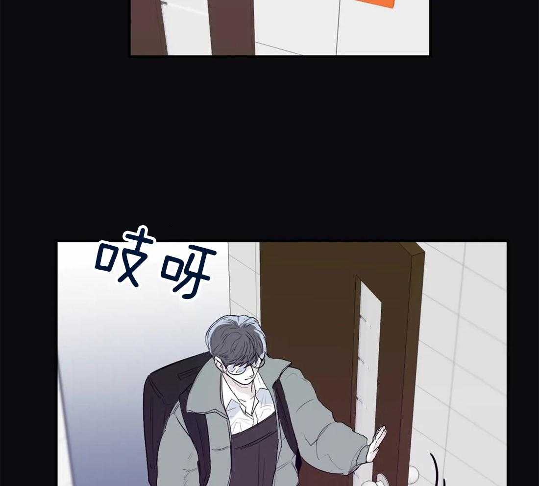 你有权保持幻想 第14话_奇怪的传闻 第28页