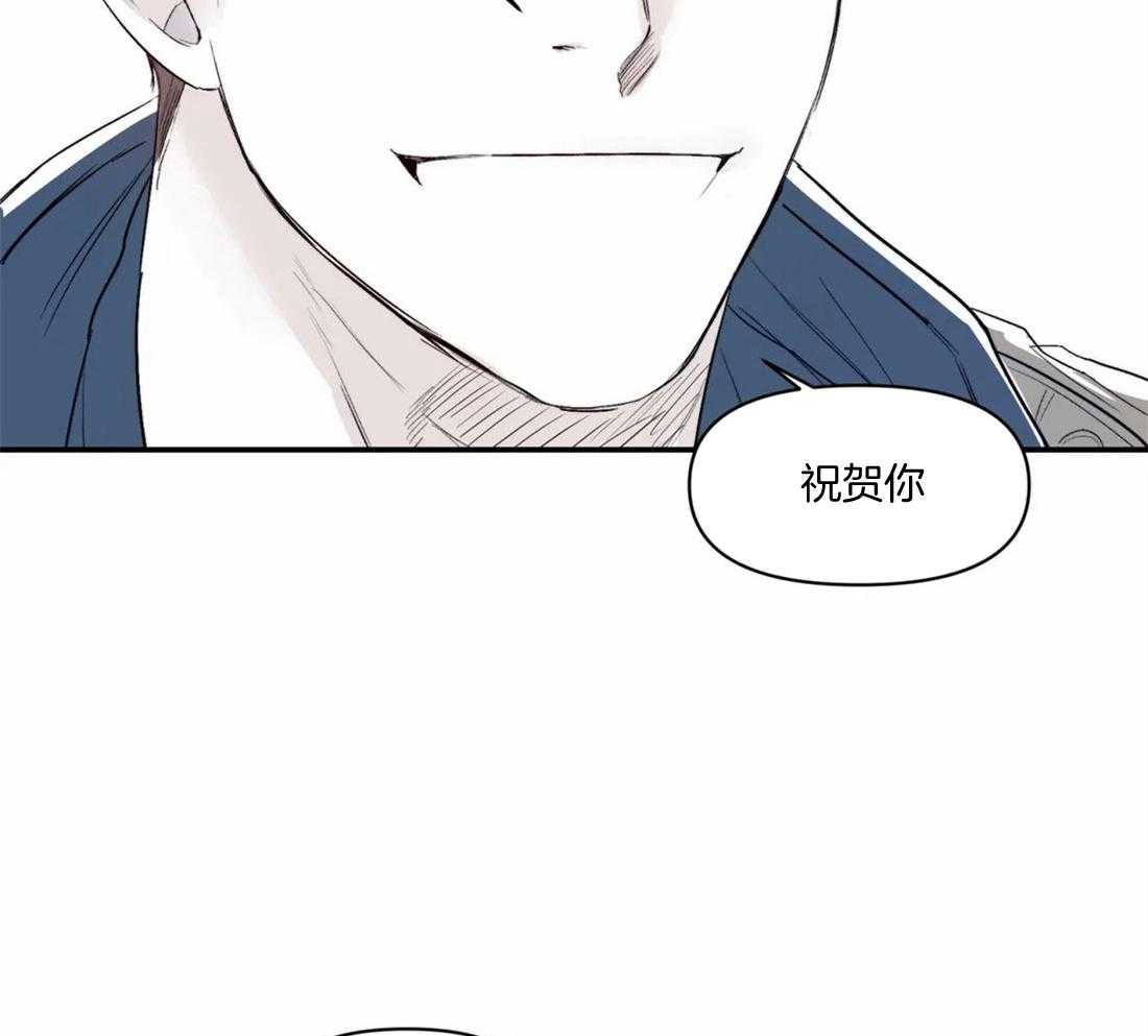 你有权保持幻想 第14话_奇怪的传闻 第7页