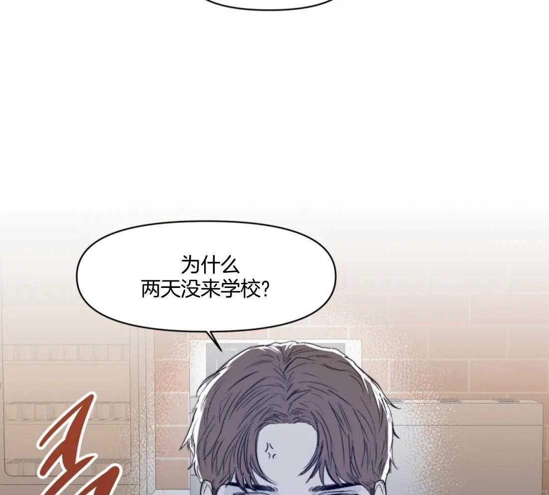 你有权保持幻想 第13话_说来话长 第22页