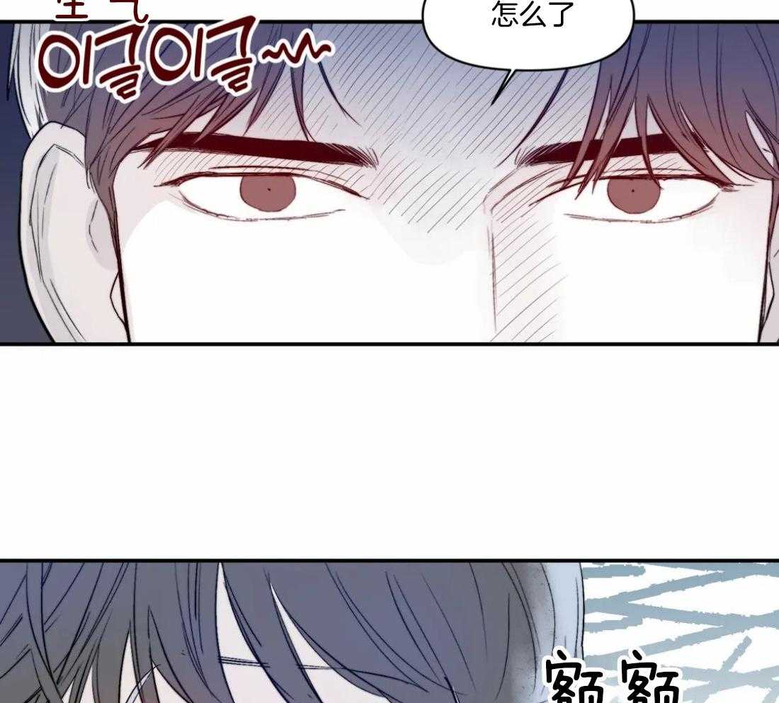 你有权保持幻想 第13话_说来话长 第26页