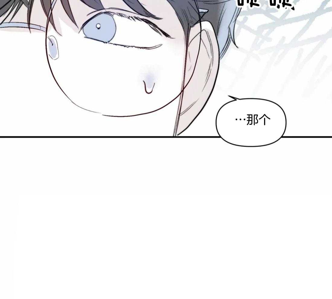 你有权保持幻想 第13话_说来话长 第27页