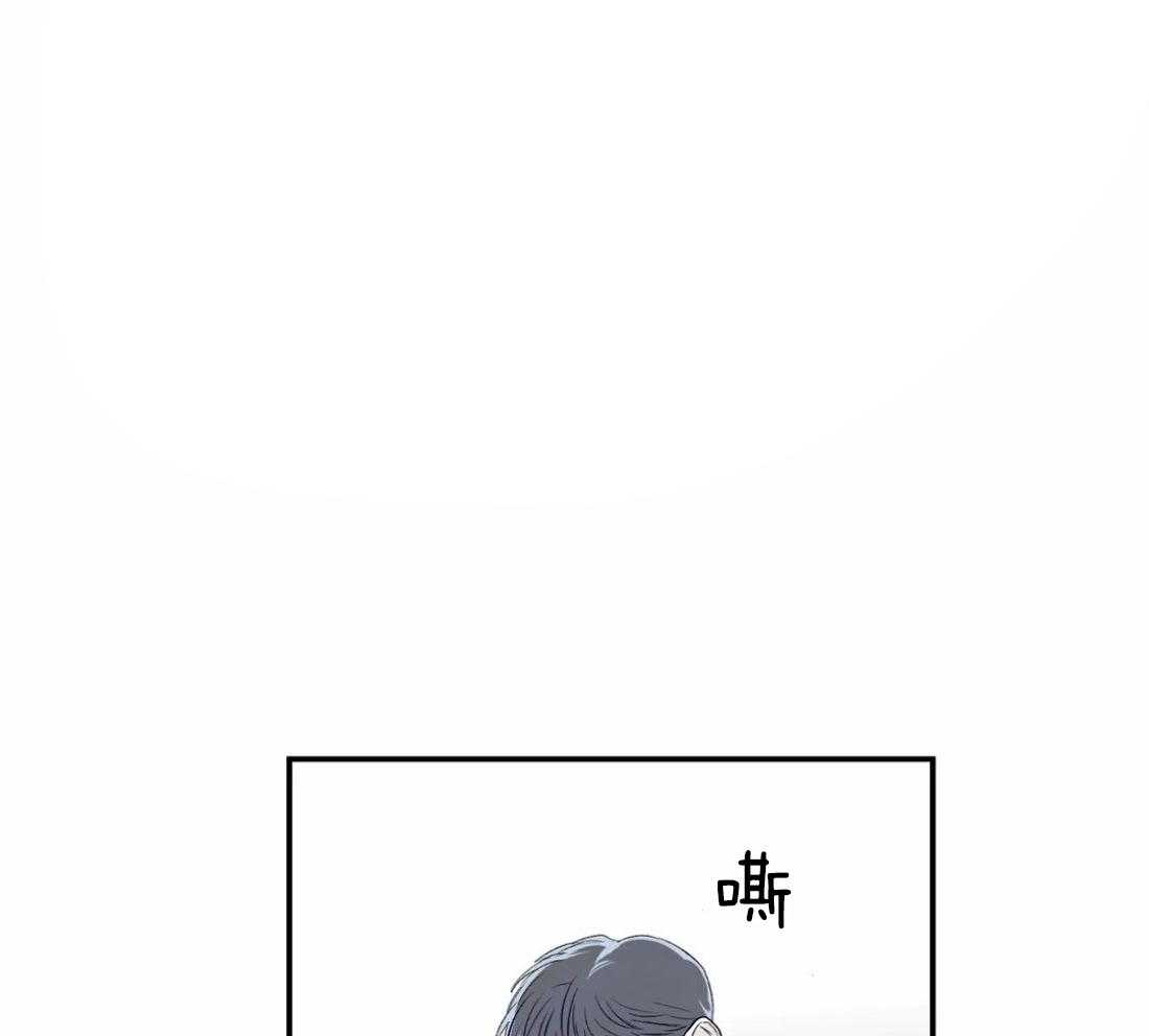 你有权保持幻想 第13话_说来话长 第28页
