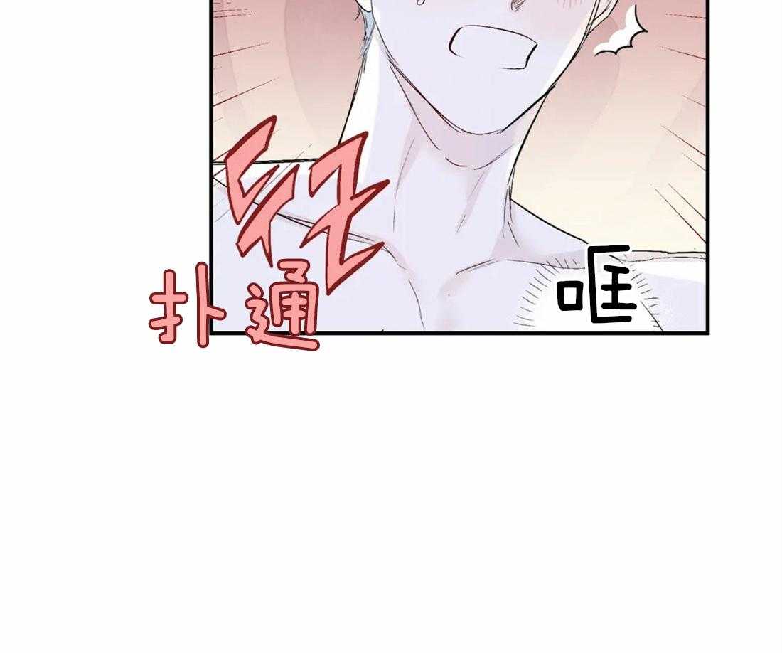 你有权保持幻想 第13话_说来话长 第4页