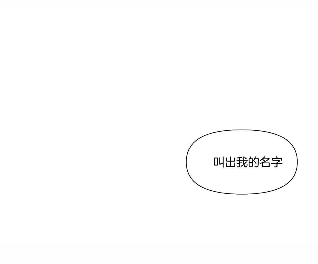 你有权保持幻想 第12话_有点害羞 第23页