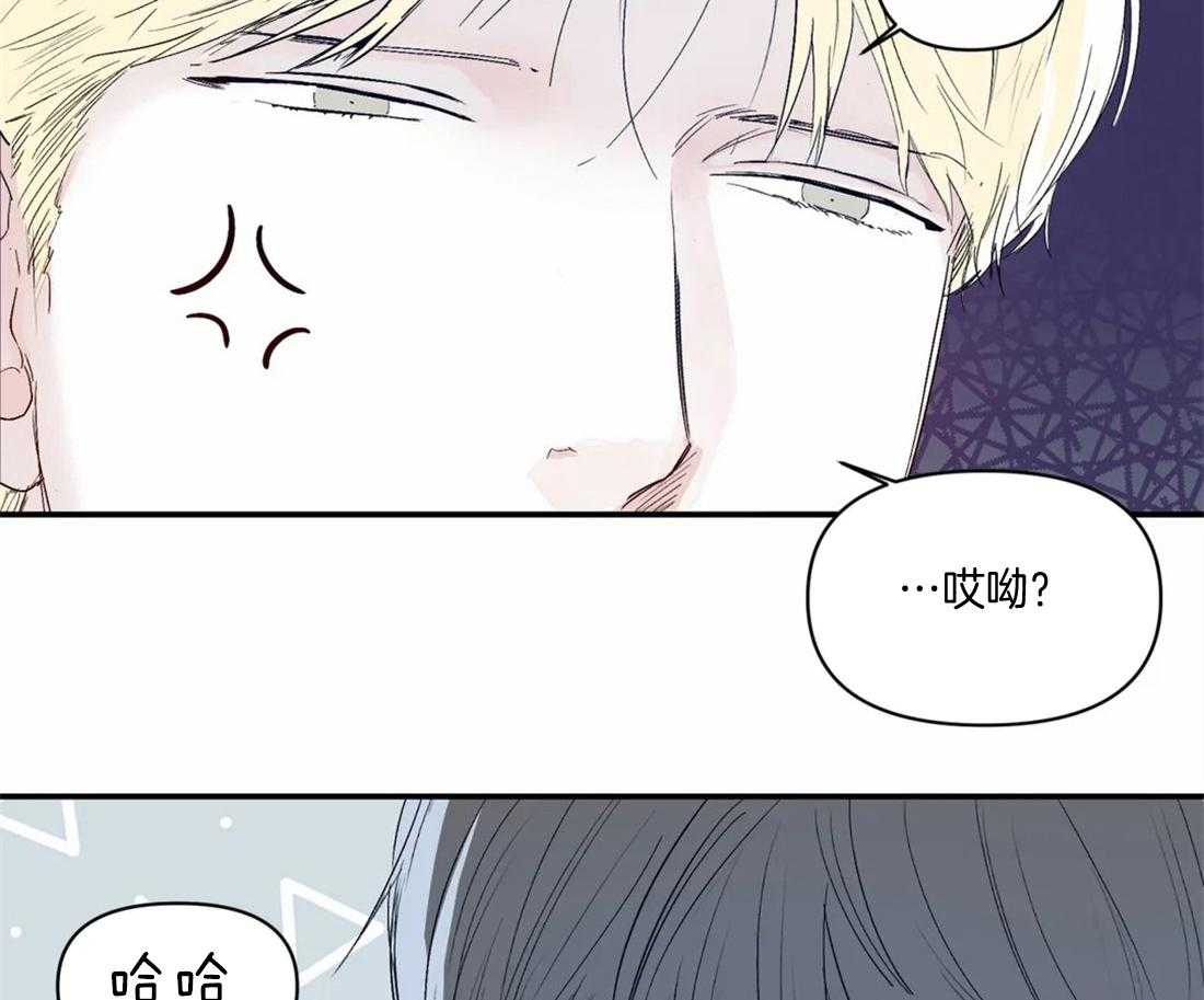 你有权保持幻想 第12话_有点害羞 第30页