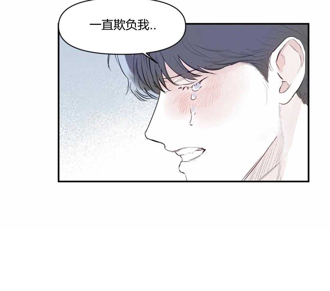 你有权保持幻想 第12话_有点害羞 第5页