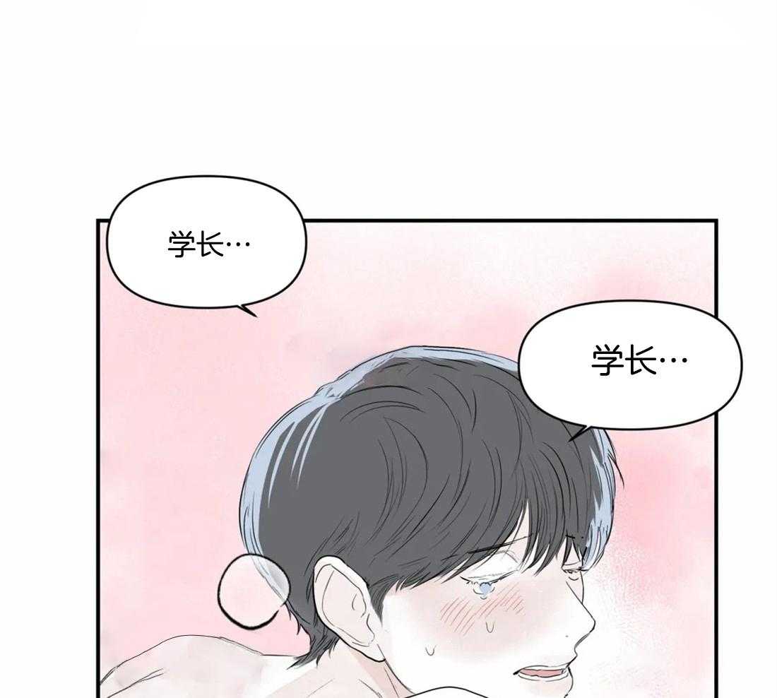 你有权保持幻想 第11话_你在那边等着 第1页