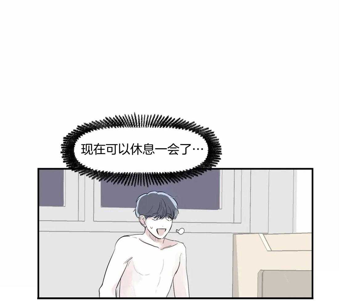 你有权保持幻想 第11话_你在那边等着 第15页