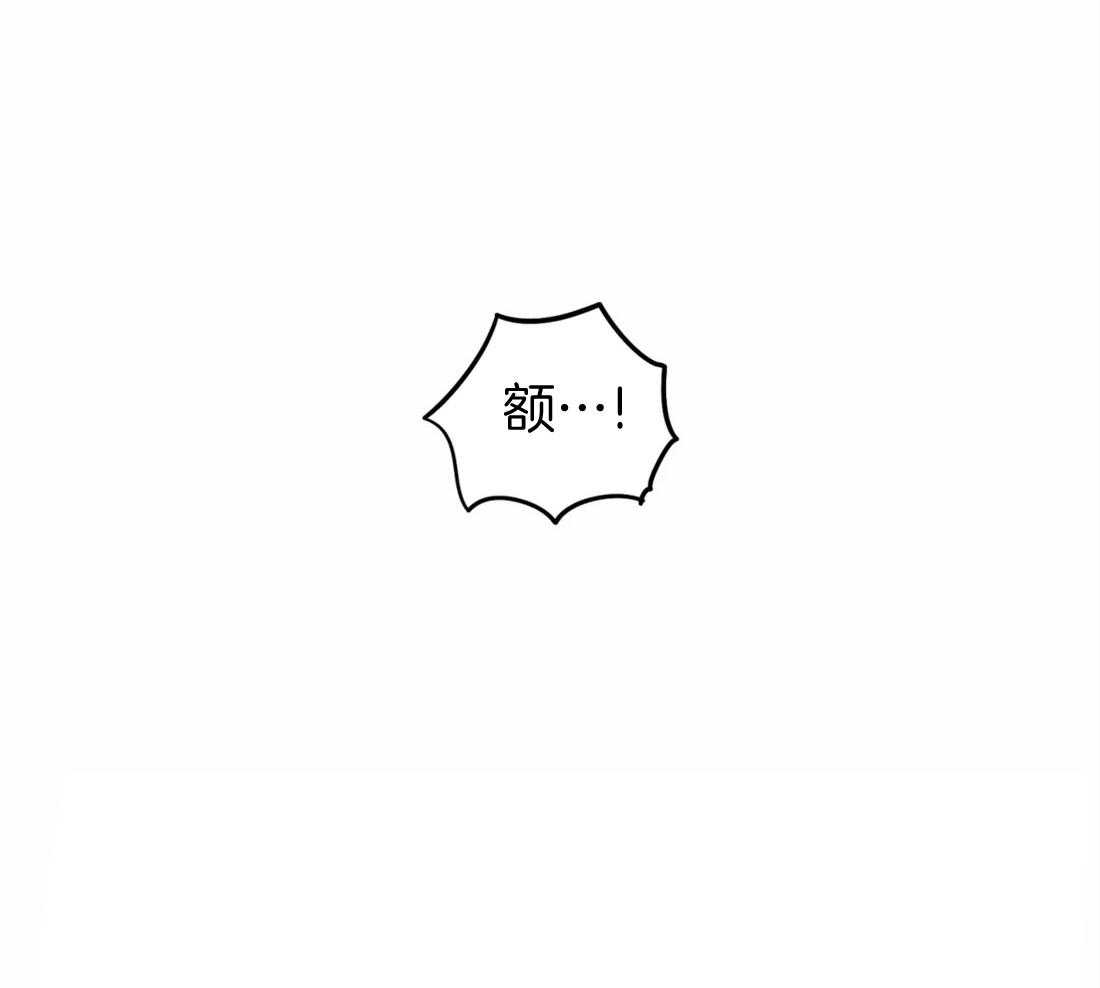 你有权保持幻想 第11话_你在那边等着 第3页