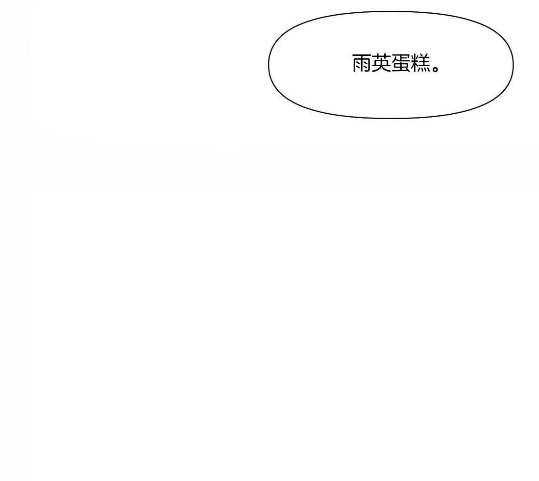 你有权保持幻想 第11话_你在那边等着 第23页