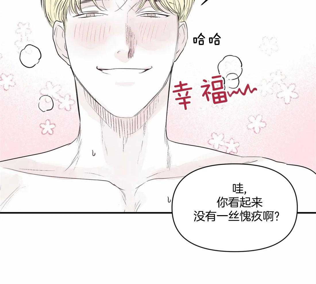 你有权保持幻想 第11话_你在那边等着 第5页