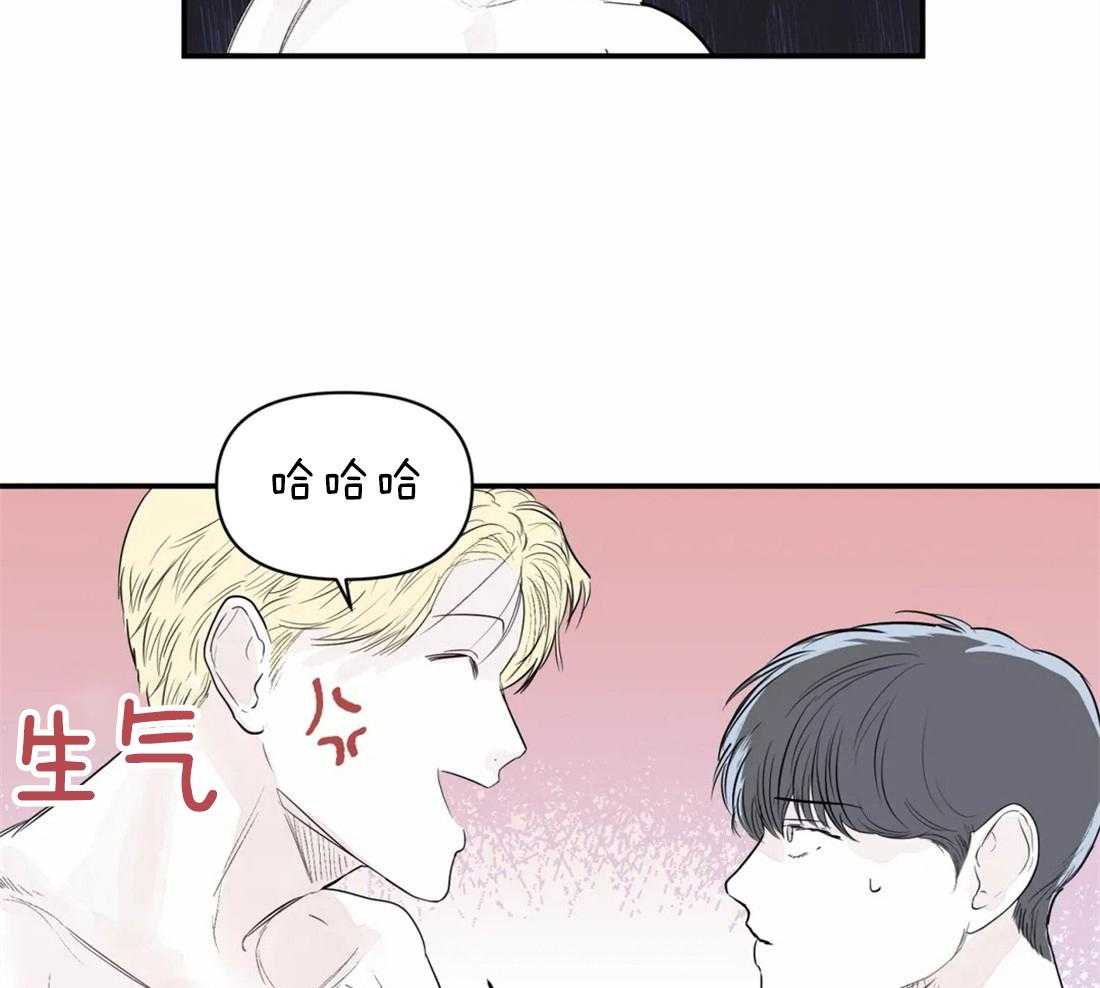 你有权保持幻想 第11话_你在那边等着 第7页