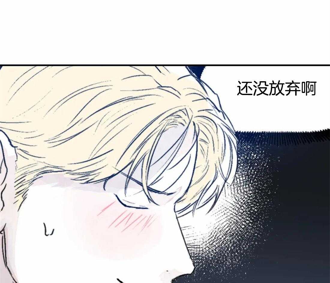 你有权保持幻想 第10话_提示 第13页