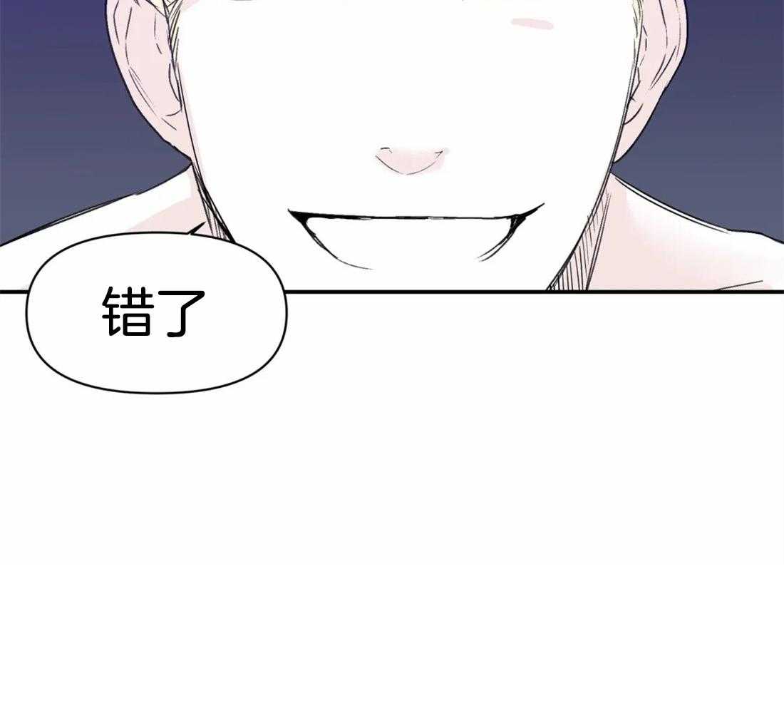 你有权保持幻想 第10话_提示 第28页