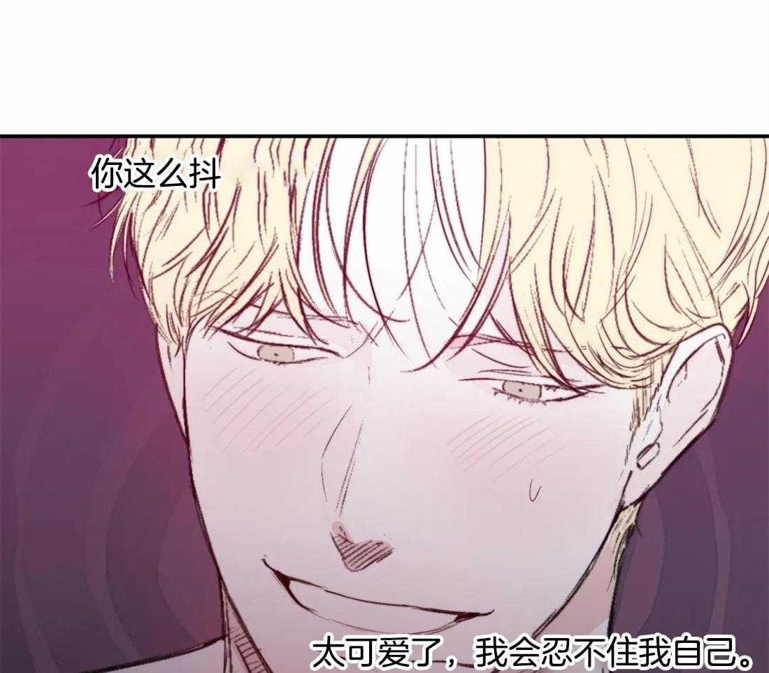 你有权保持幻想 第9话_要不要我帮你 第1页