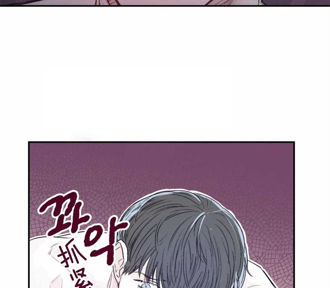 你有权保持幻想 第9话_要不要我帮你 第2页