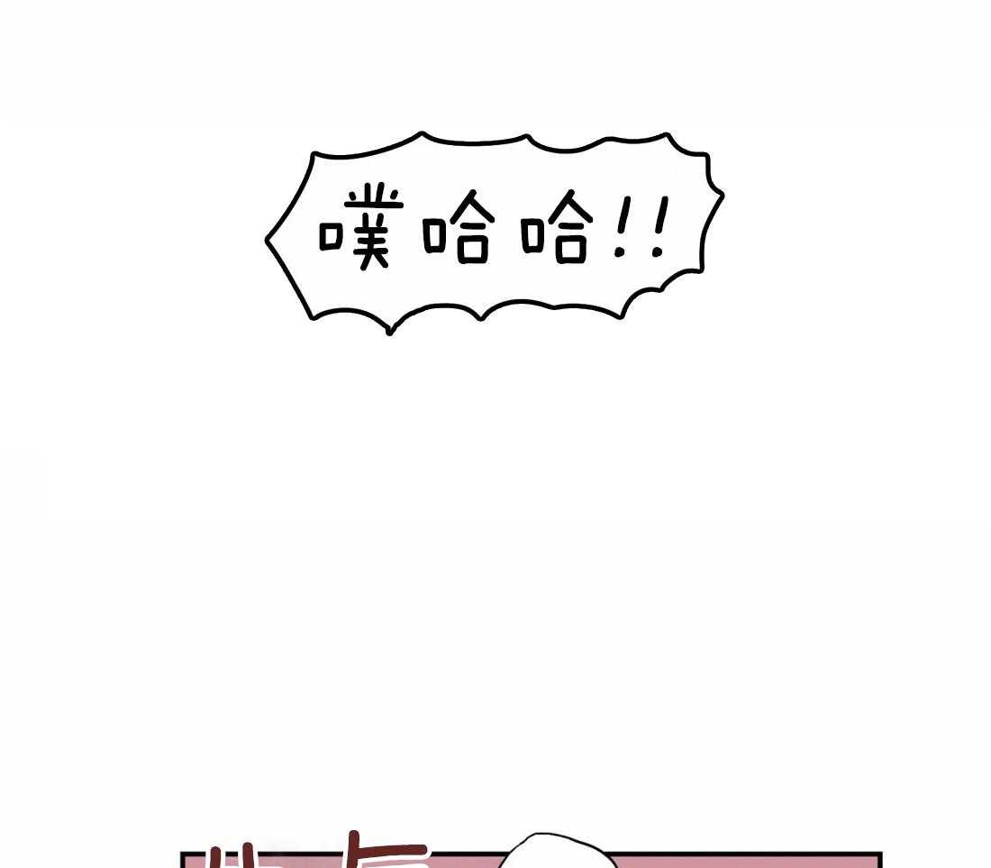 你有权保持幻想 第9话_要不要我帮你 第24页