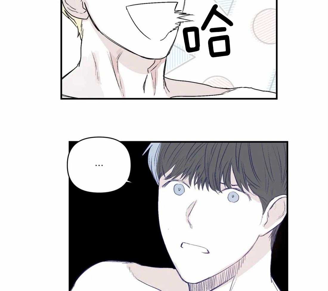 你有权保持幻想 第8话_等你想起来再说 第27页
