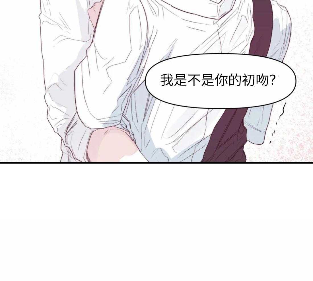 你有权保持幻想 第8话_等你想起来再说 第5页