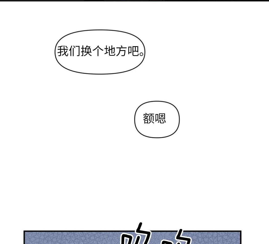 你有权保持幻想 第7话_要去哥哥家吗 第11页