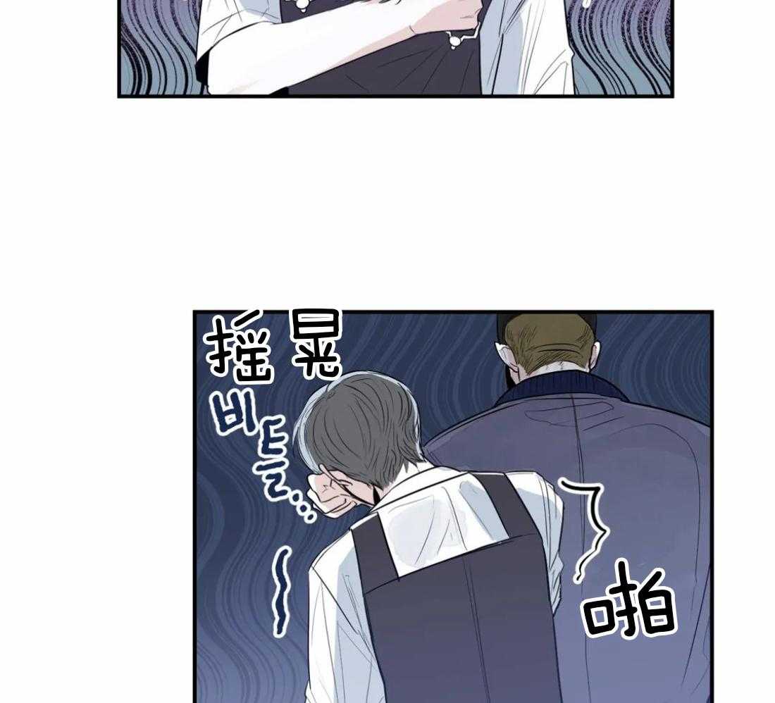 你有权保持幻想 第7话_要去哥哥家吗 第15页