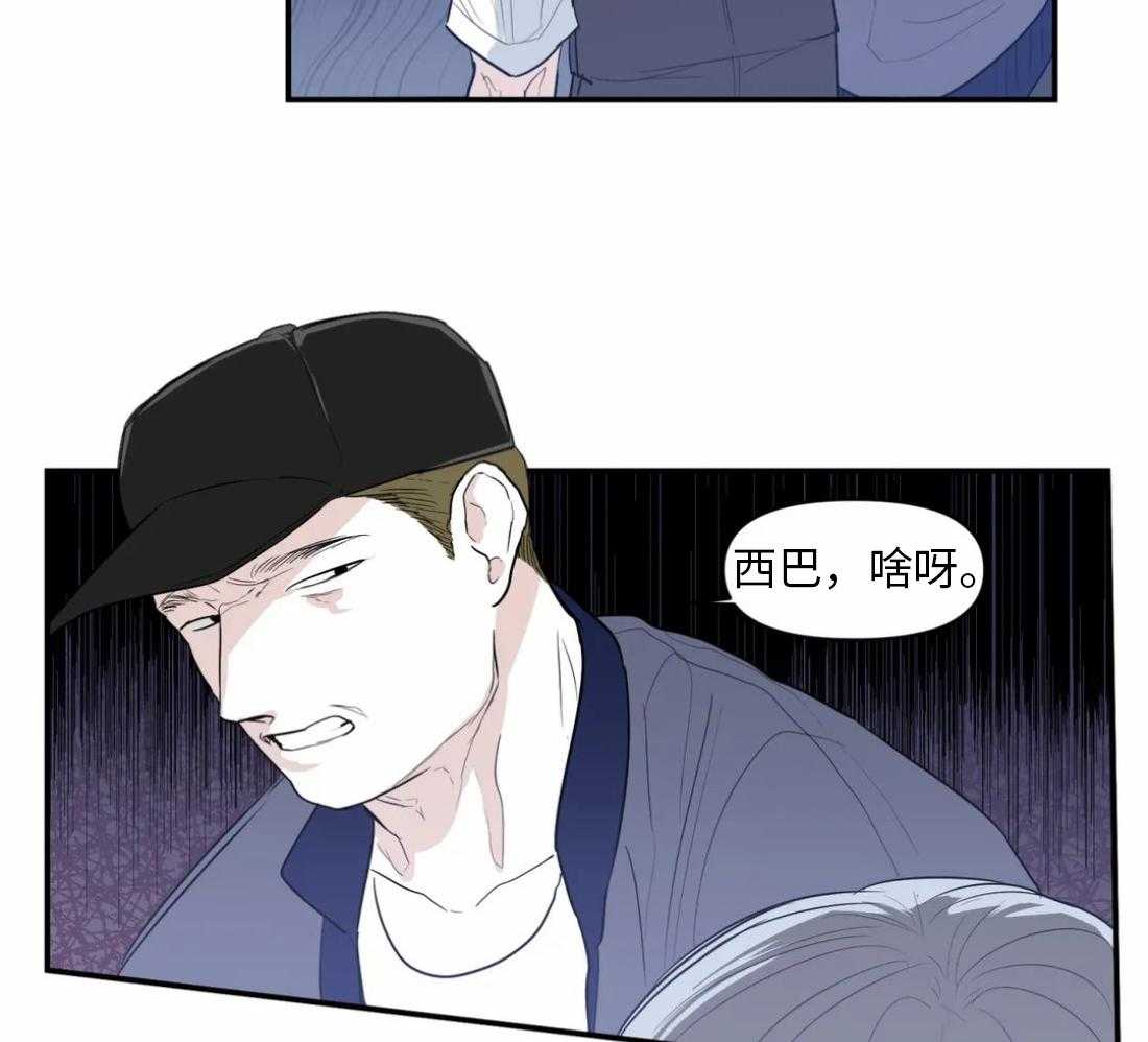 你有权保持幻想 第7话_要去哥哥家吗 第16页