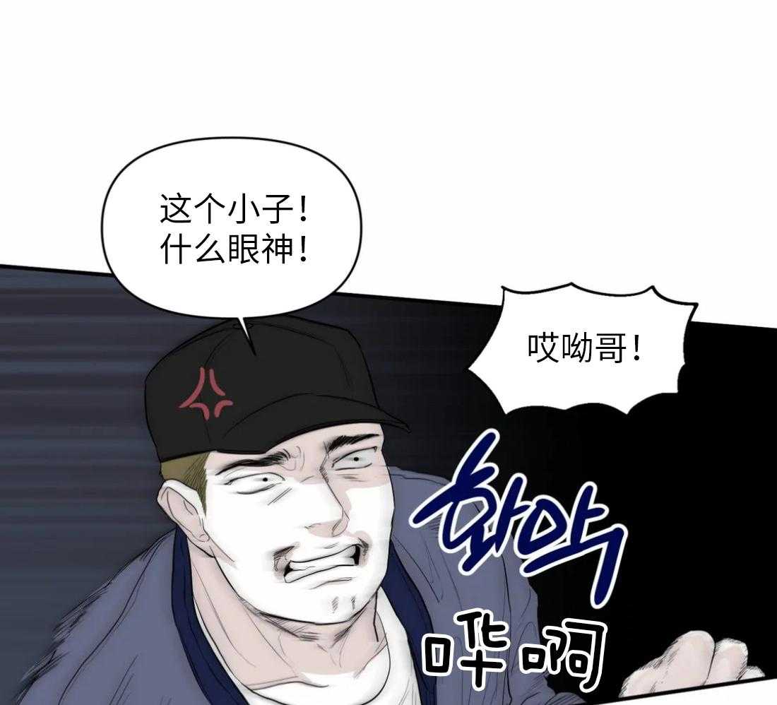 你有权保持幻想 第7话_要去哥哥家吗 第22页