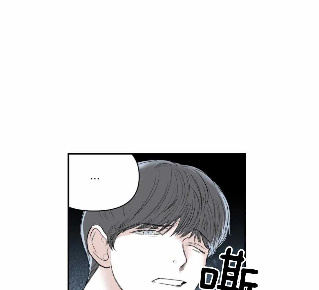 你有权保持幻想 第7话_要去哥哥家吗 第24页