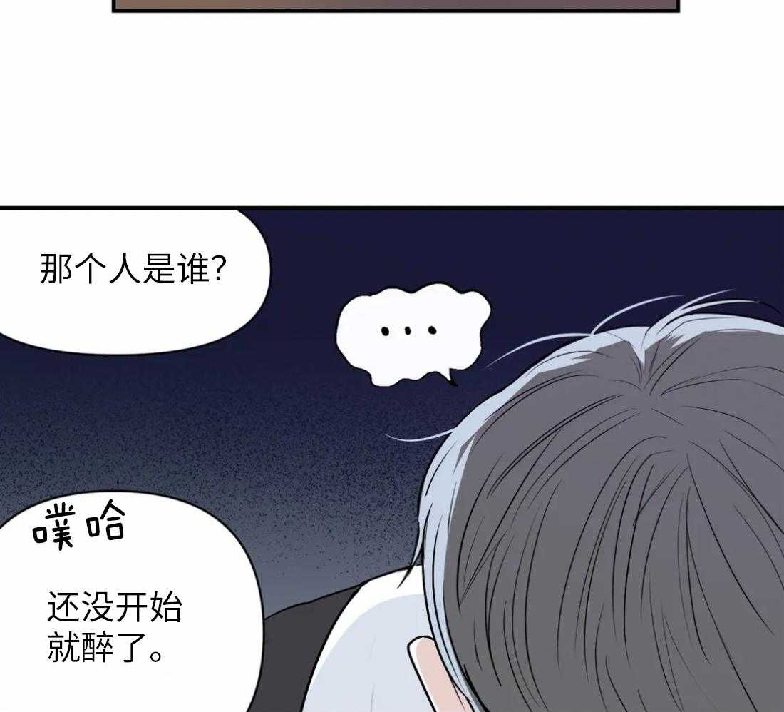 你有权保持幻想 第7话_要去哥哥家吗 第10页