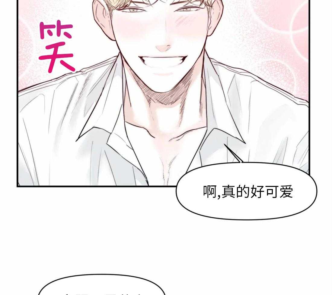你有权保持幻想 第6话_欢迎会 第42页