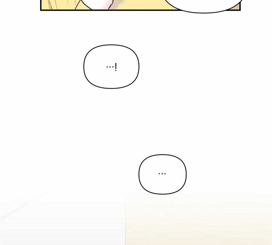 你有权保持幻想 第5话_一点都不奇怪 第20页