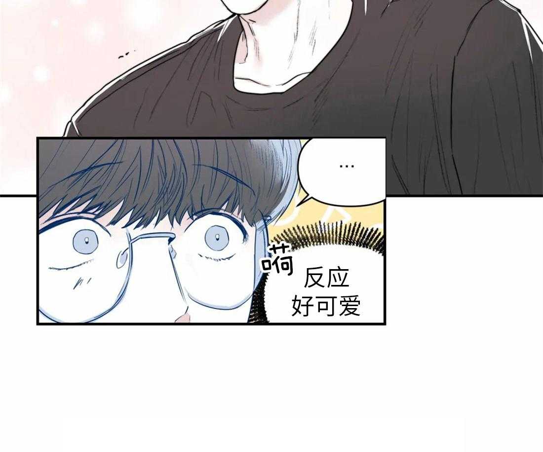 你有权保持幻想 第5话_一点都不奇怪 第26页