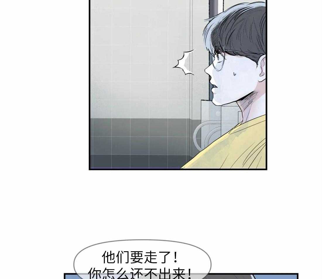 你有权保持幻想 第4话_朋友也可以 第2页