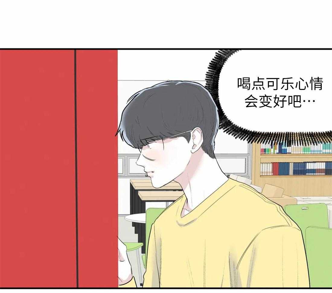 你有权保持幻想 第4话_朋友也可以 第15页
