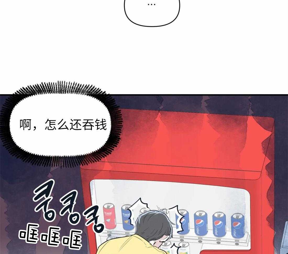 你有权保持幻想 第4话_朋友也可以 第17页