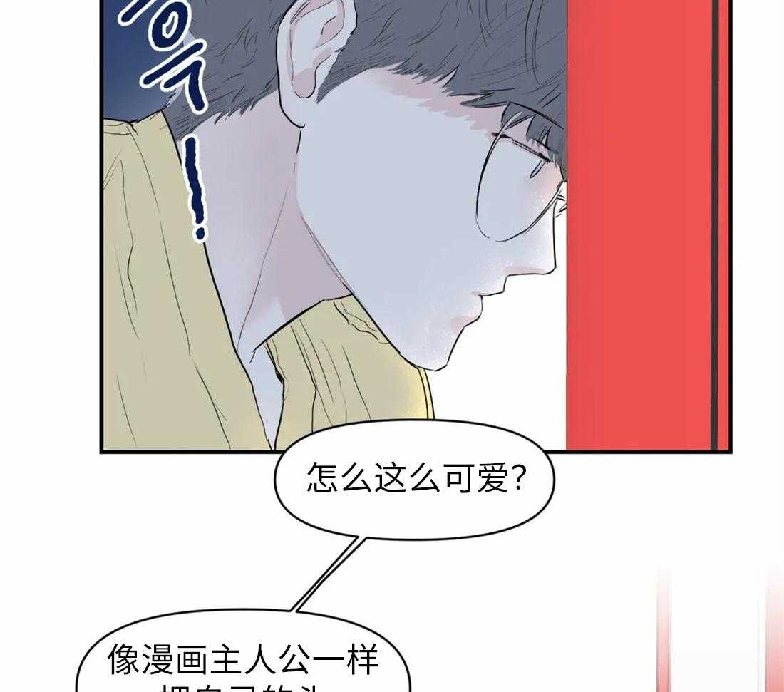 你有权保持幻想 第4话_朋友也可以 第19页