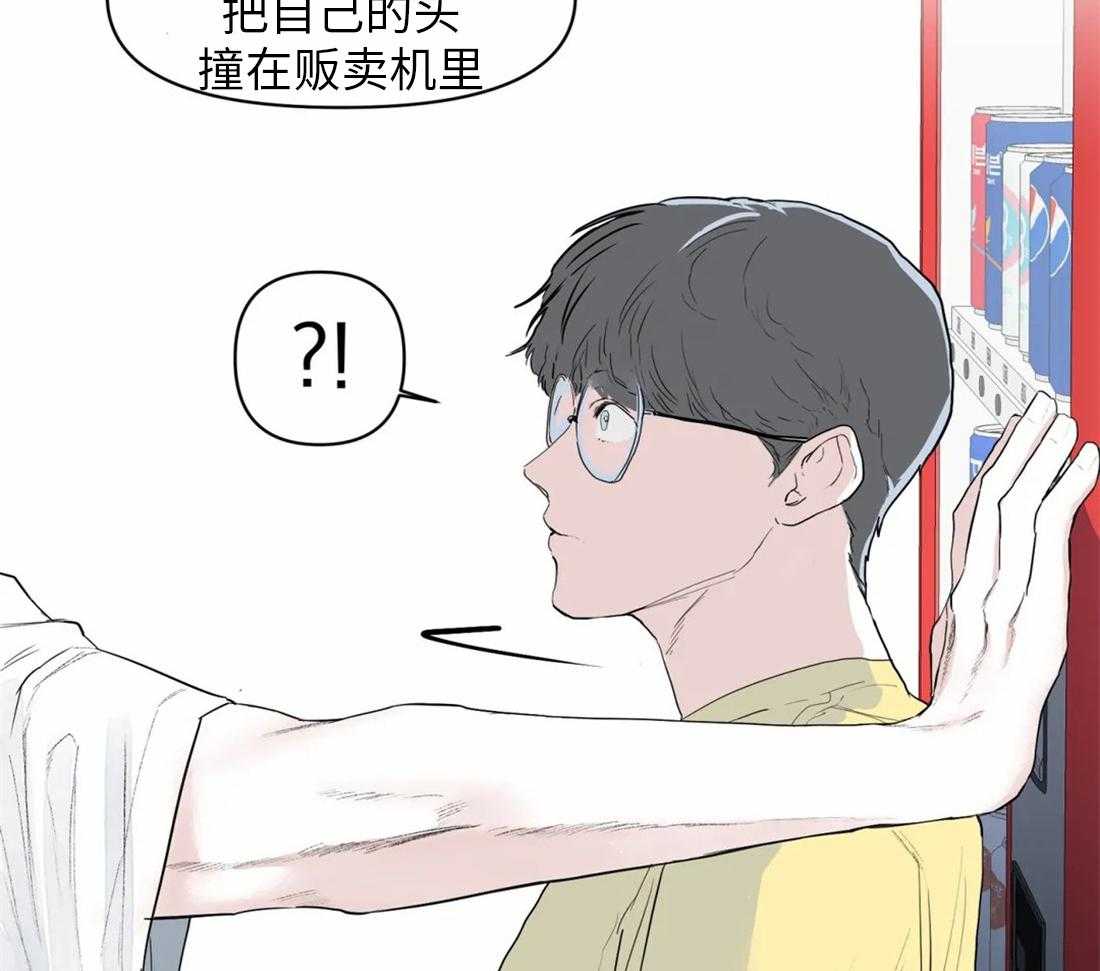你有权保持幻想 第4话_朋友也可以 第20页