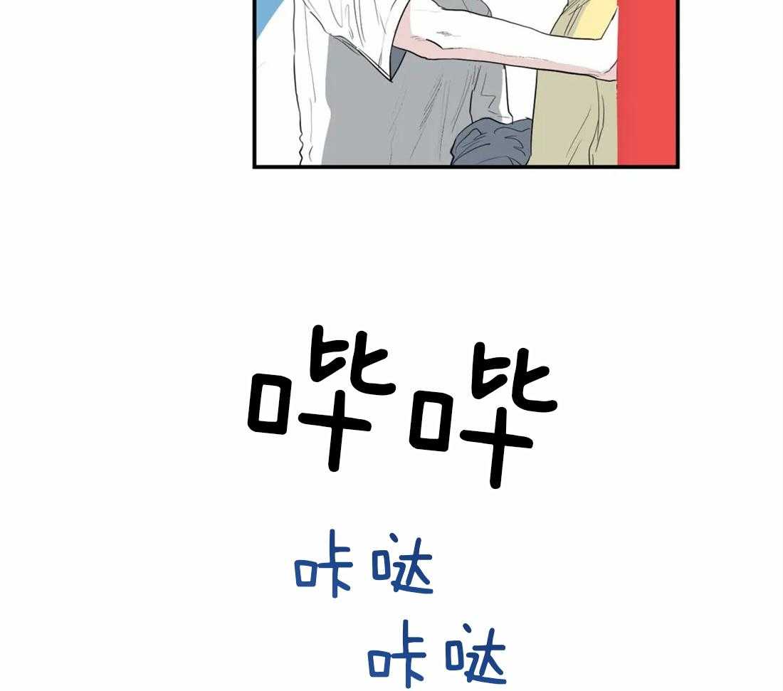 你有权保持幻想 第4话_朋友也可以 第25页