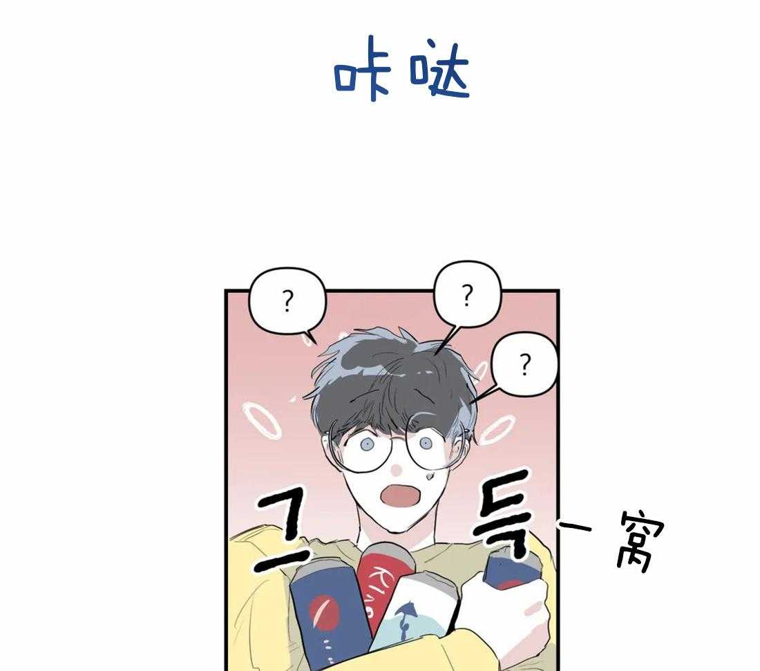 你有权保持幻想 第4话_朋友也可以 第26页