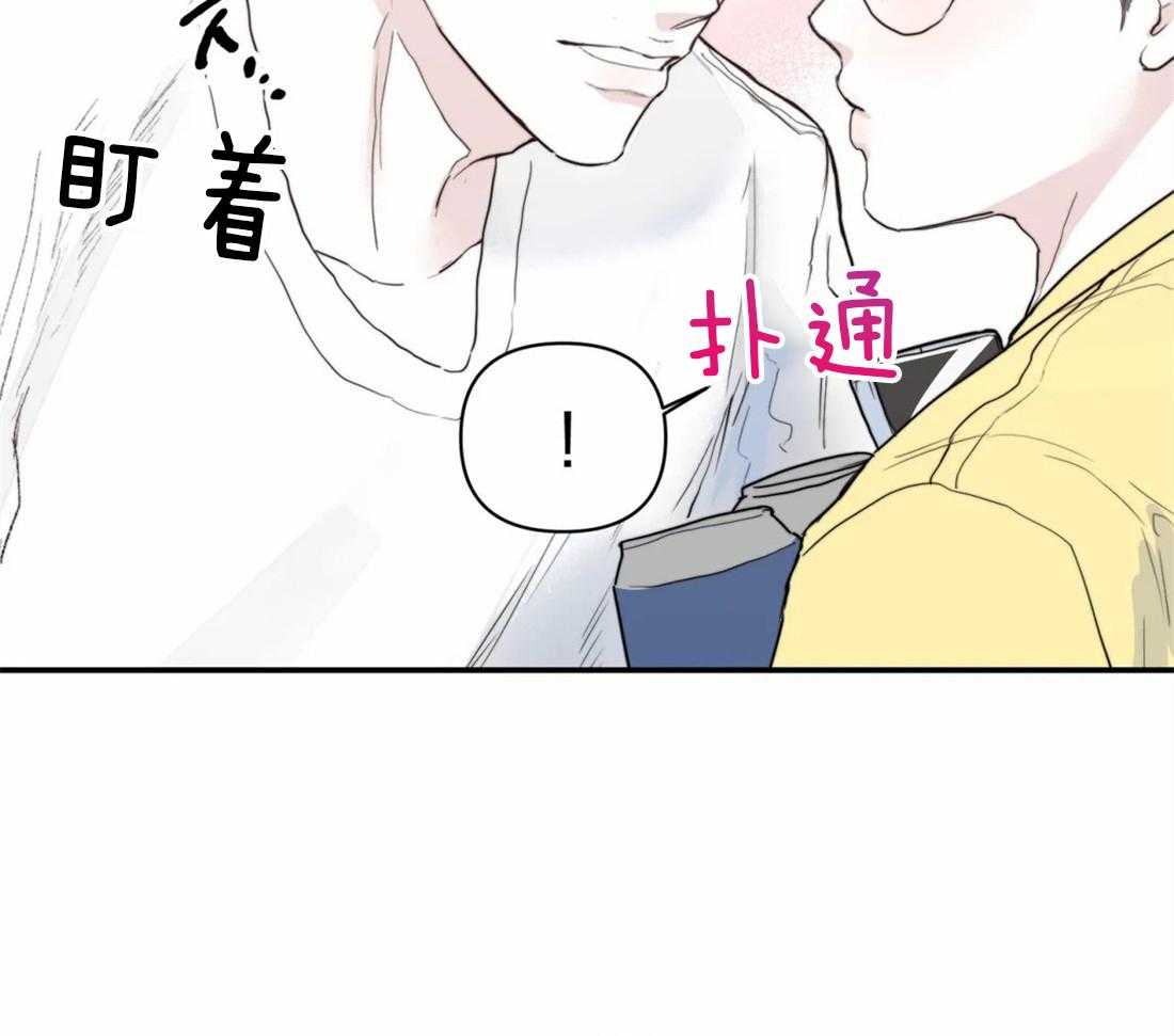 你有权保持幻想 第4话_朋友也可以 第31页