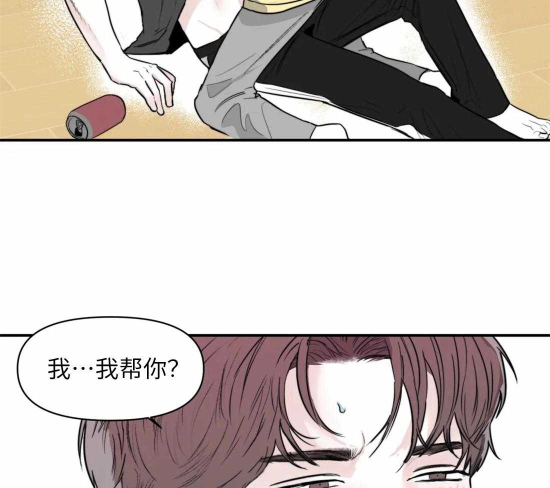 你有权保持幻想 第4话_朋友也可以 第49页