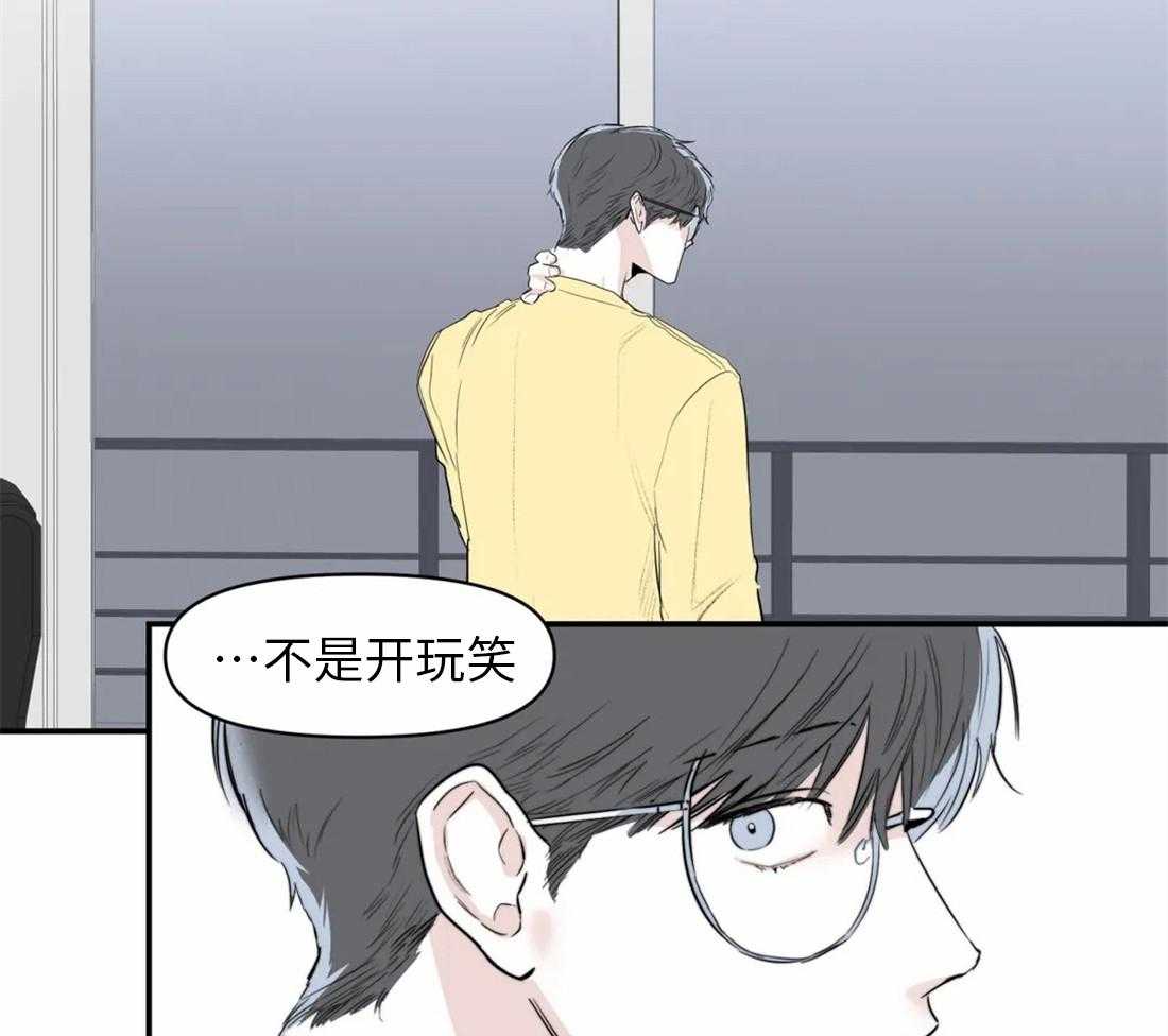 你有权保持幻想 第4话_朋友也可以 第53页