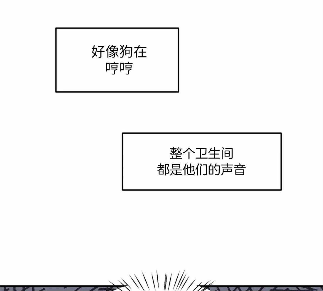 你有权保持幻想 第3话_偷听 第1页