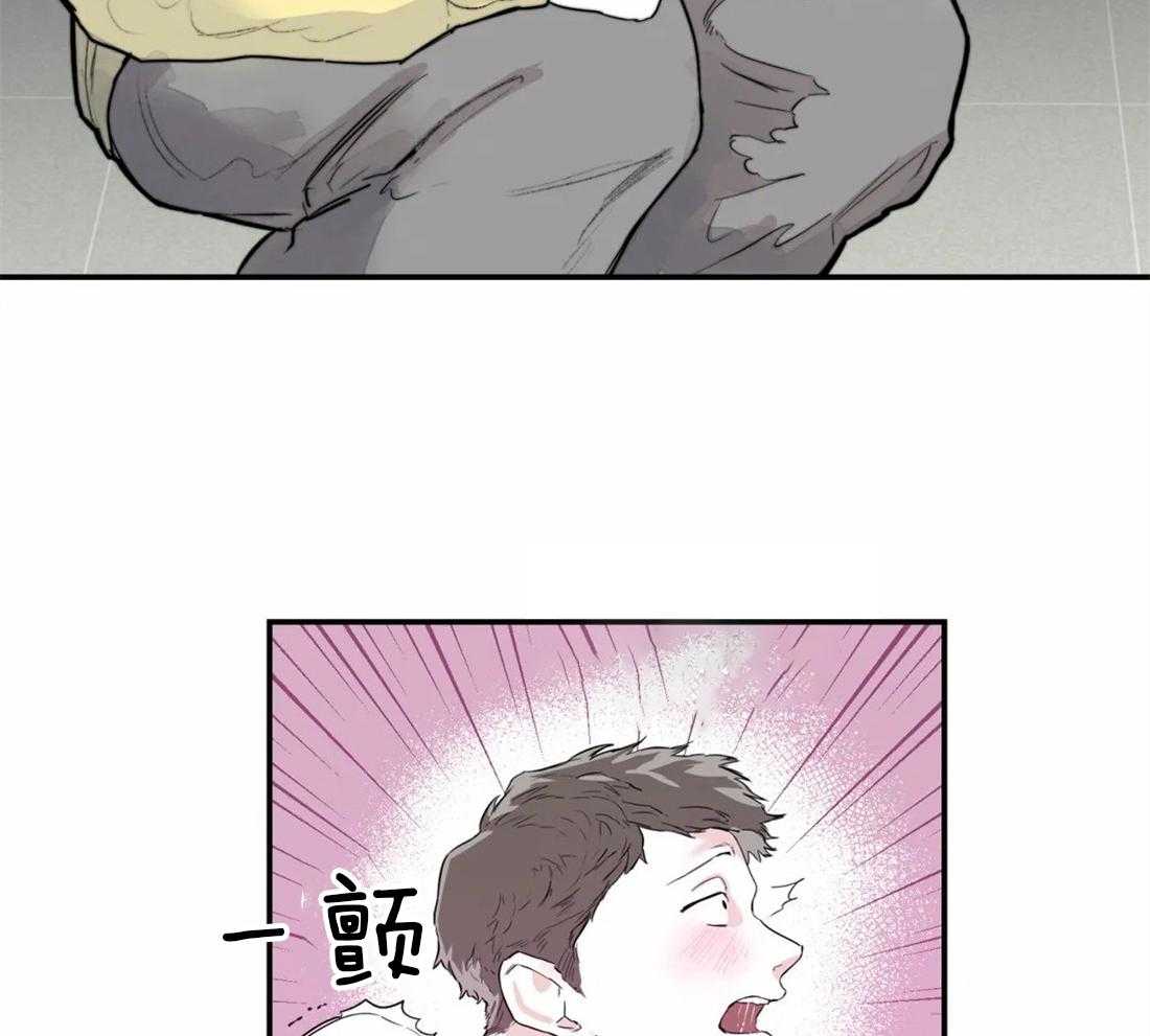 你有权保持幻想 第3话_偷听 第18页